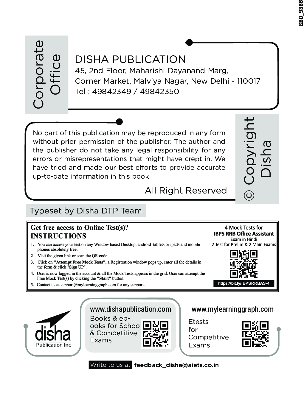 IBPS RRB ऑफिस असिस्टेंट (मल्टीपर्पस) प्रारंभिक एवं मुख्य परीक्षा 2020 Guide With 4 Online Practice Sets - Page 3