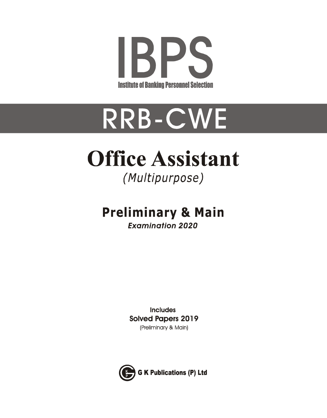 IBPS RRB-CWE Office Assistant (Multipurpose) Preliminary & Main -Guide - Page 2