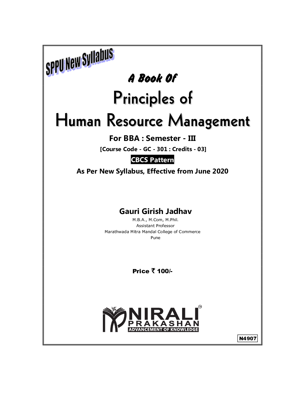 Principles of Human Resource Management - Page 2