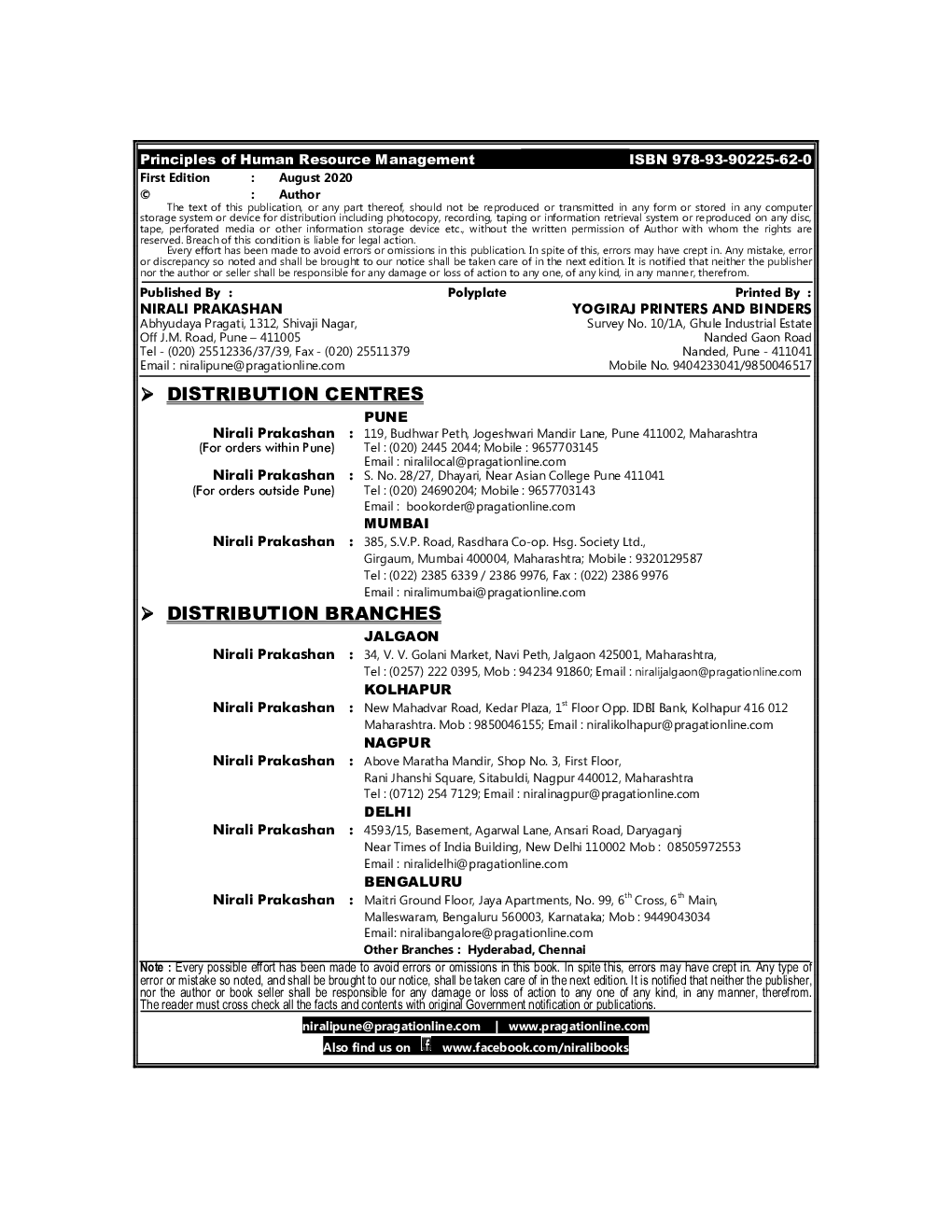 Principles of Human Resource Management - Page 3