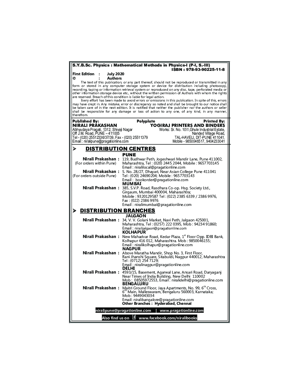 Mathematical Methods In Physics-I - Page 3