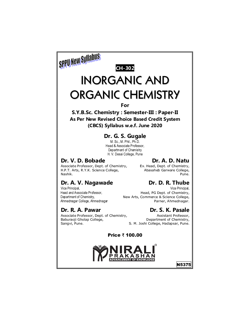 Inorganic And Organic Chemistry - Page 2