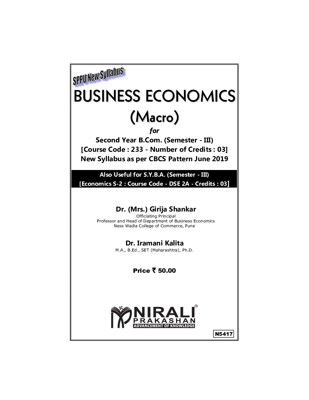 Business Economics - Page 2