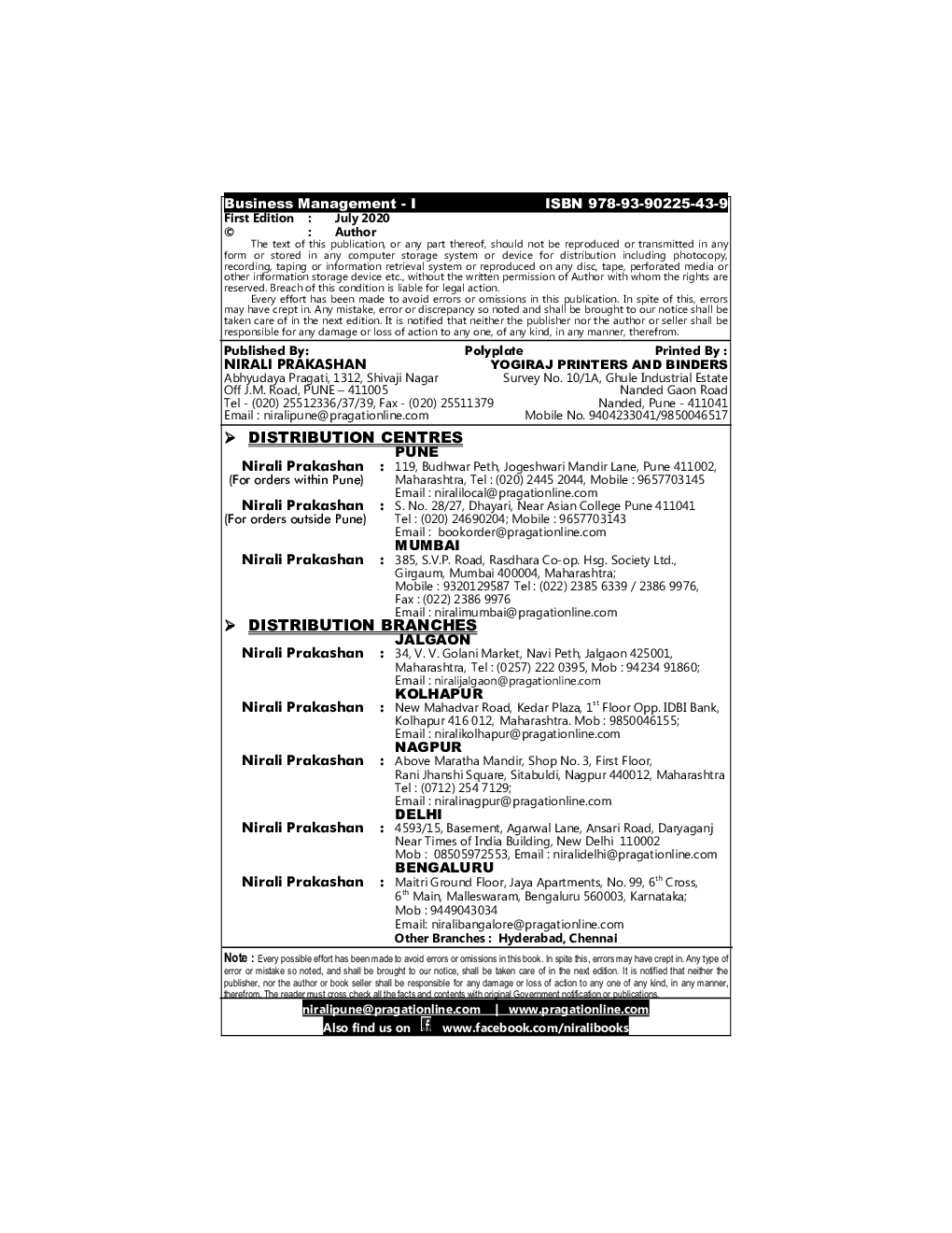 A Book Of Business Management-I - Page 3