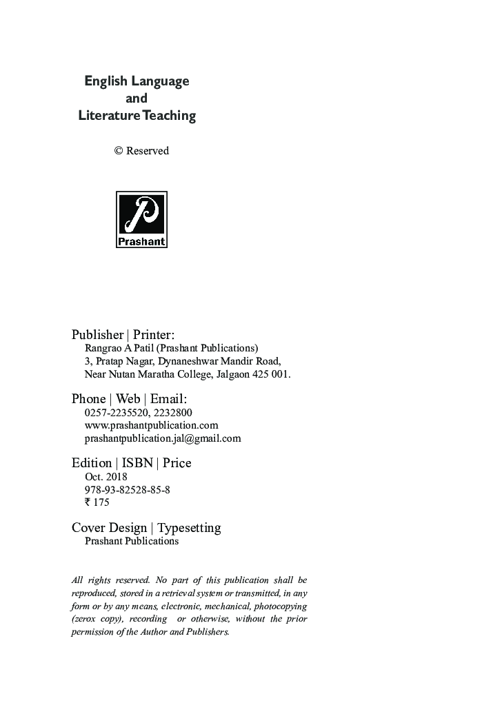 English Language And Literature Teaching - Page 3