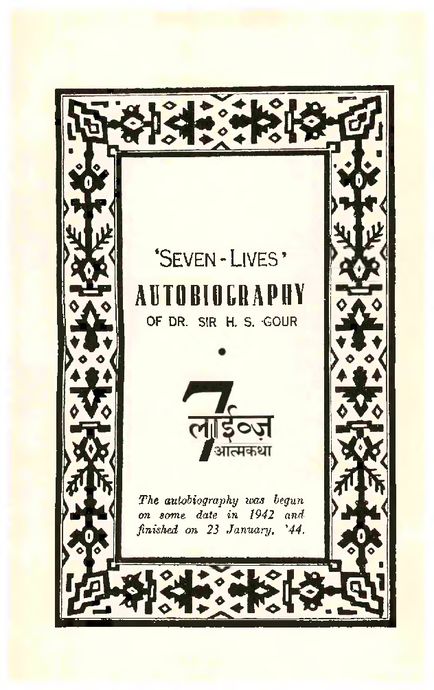 7 Lives आत्मकथा - Page 2