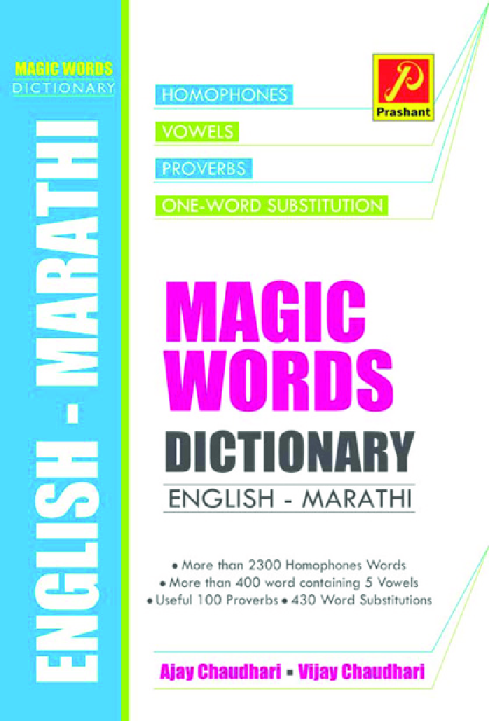Magic Words Dictionary - Page 1