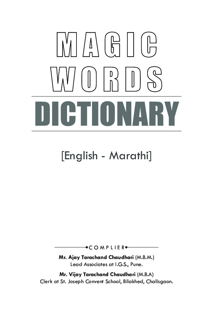 Magic Words Dictionary - Page 4