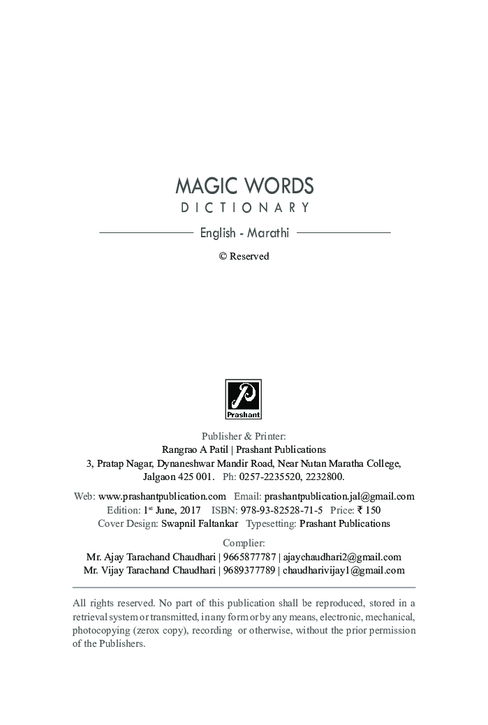 Magic Words Dictionary - Page 5