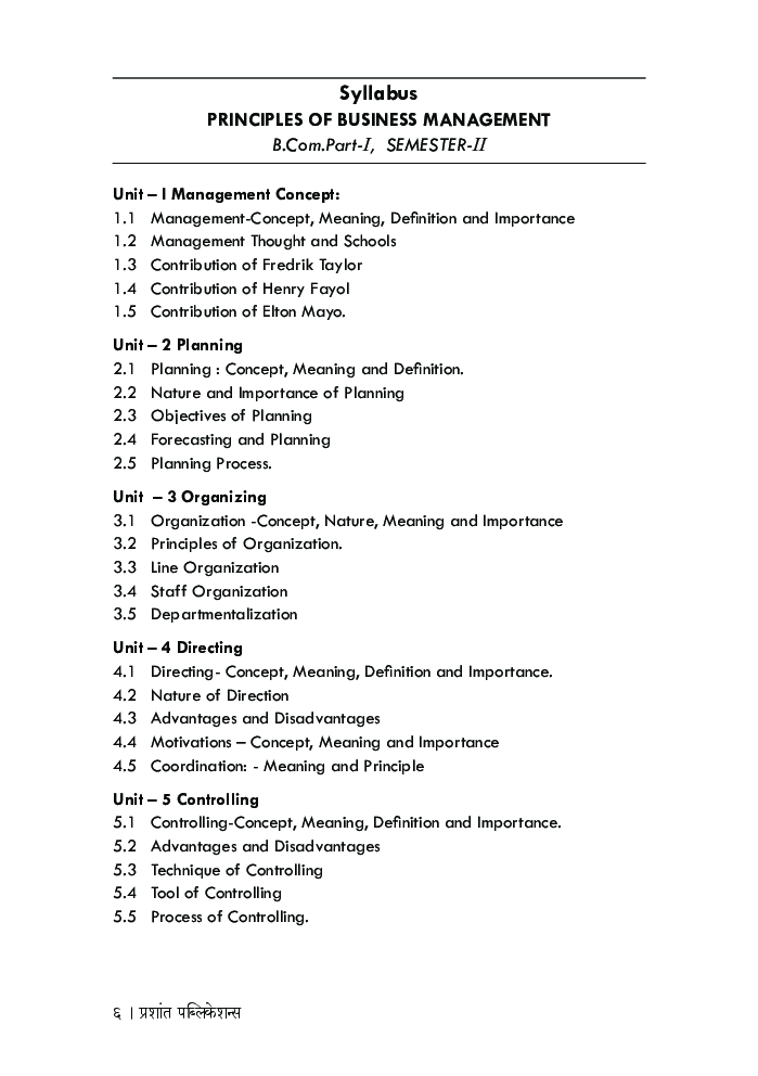 व्यवसाय व्यवस्थापनाची मूलतत्त्वे - Page 5
