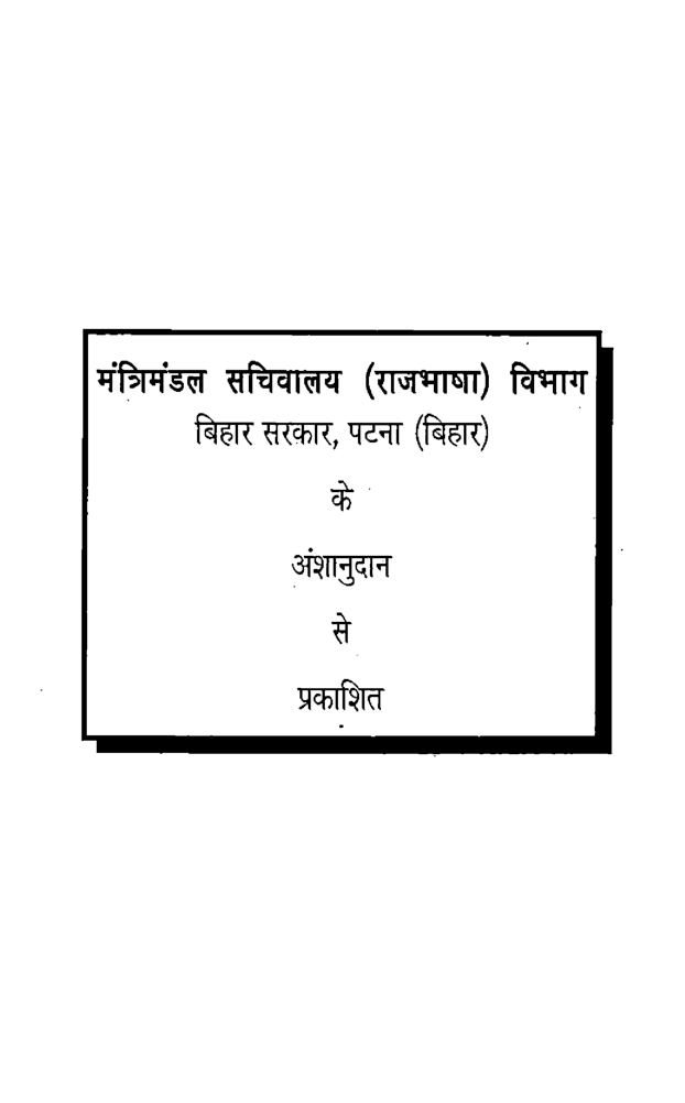 मानववाद - Page 3