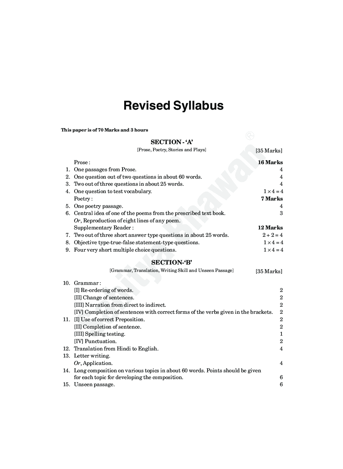 Download English For Class-X Reduced Syllabus (For 2020  
