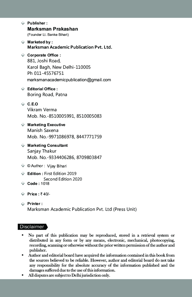 बिहार सामान्य ज्ञान 50 Test Series With Answer - Page 3