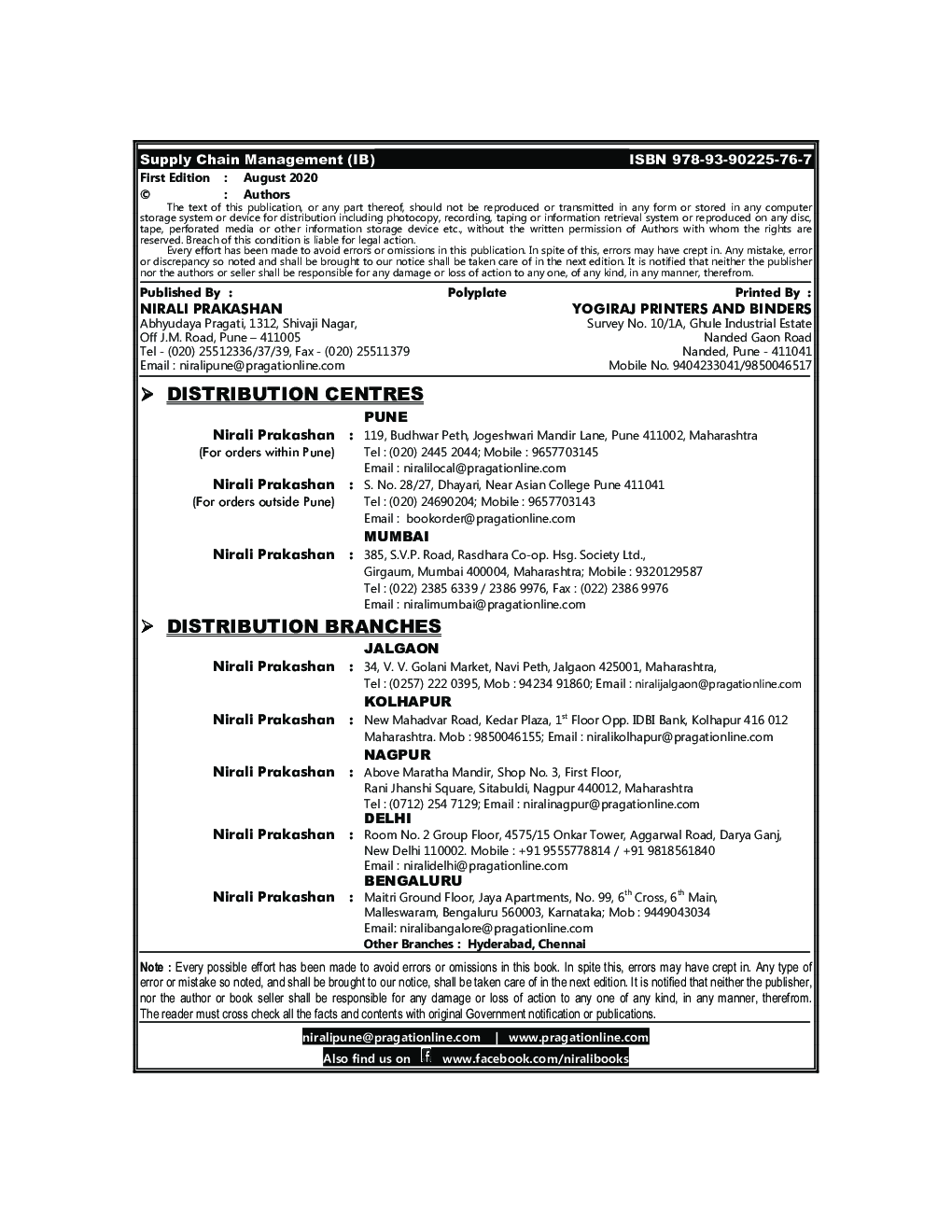 A Book Of supply Chain Management - Page 3