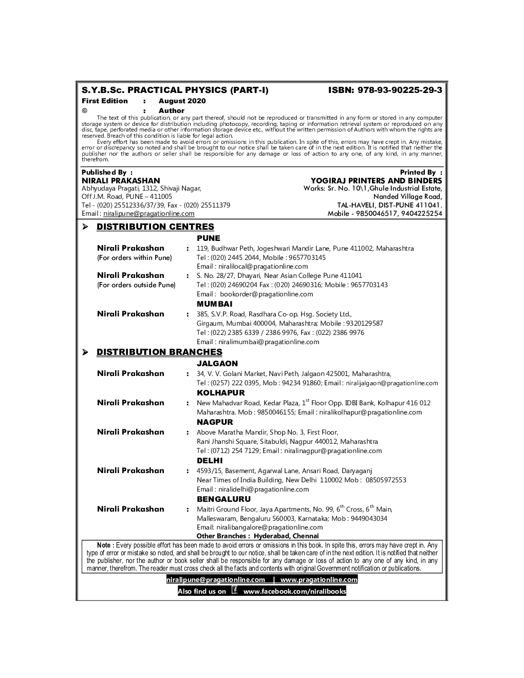 Practical Physics Part-I - Page 3