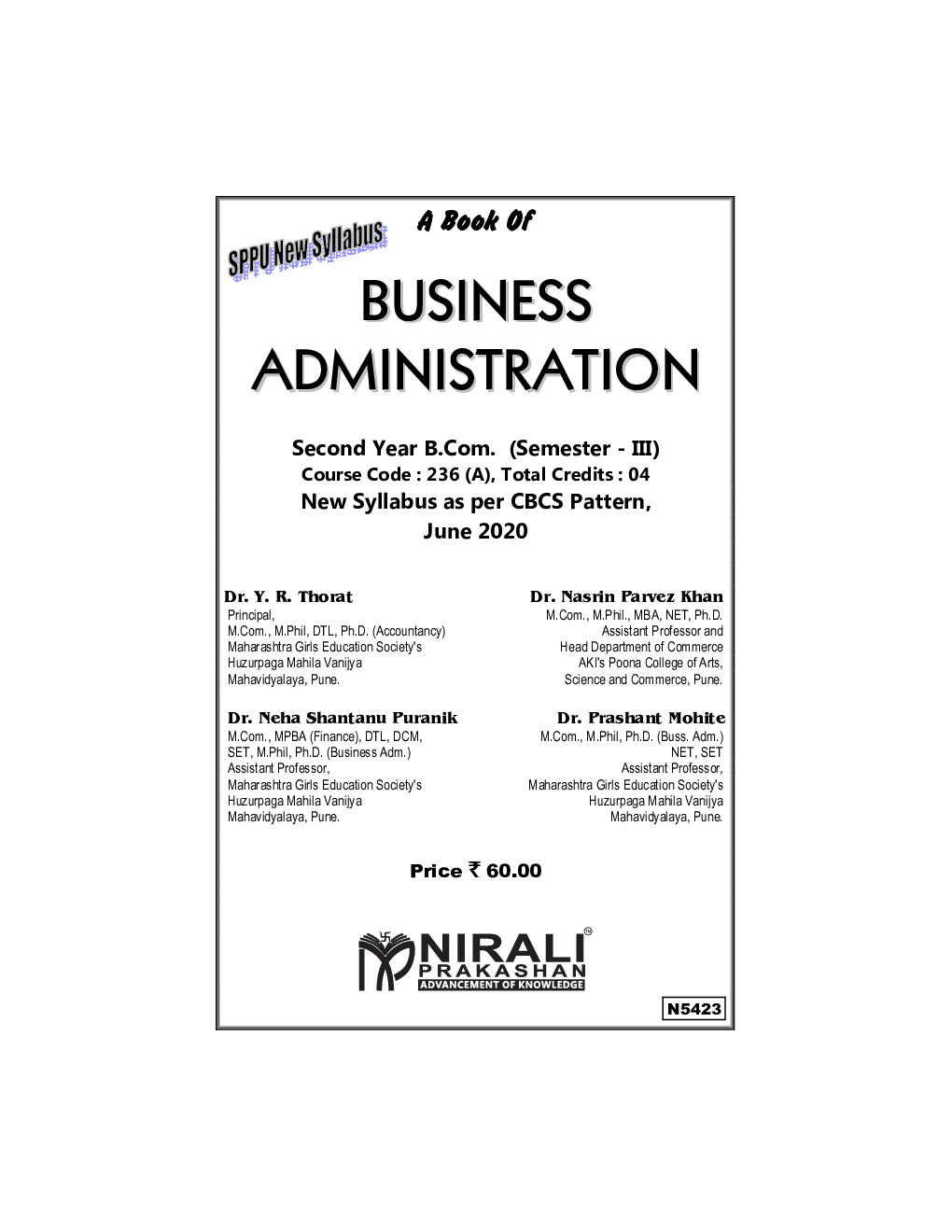A Book Of  Business Administration - Page 2