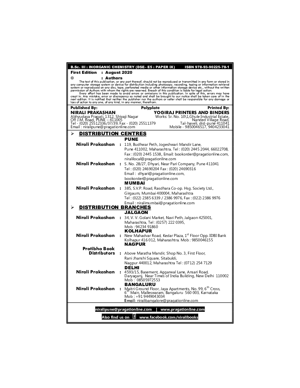 A Text Book Of Inorganic Chemistry - Page 3