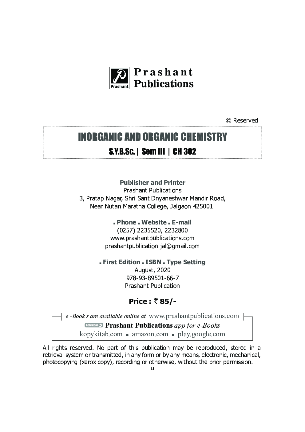 Inorganic and Organic Chemistry (SPPU) - Page 3