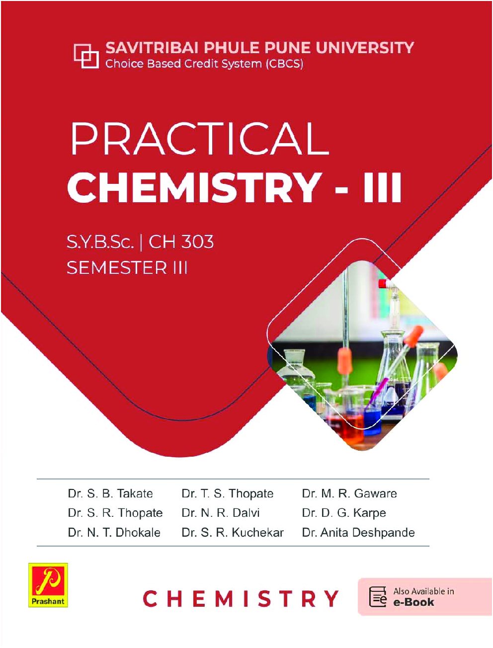 Practical chemistry-III (SPPU) - Page 1