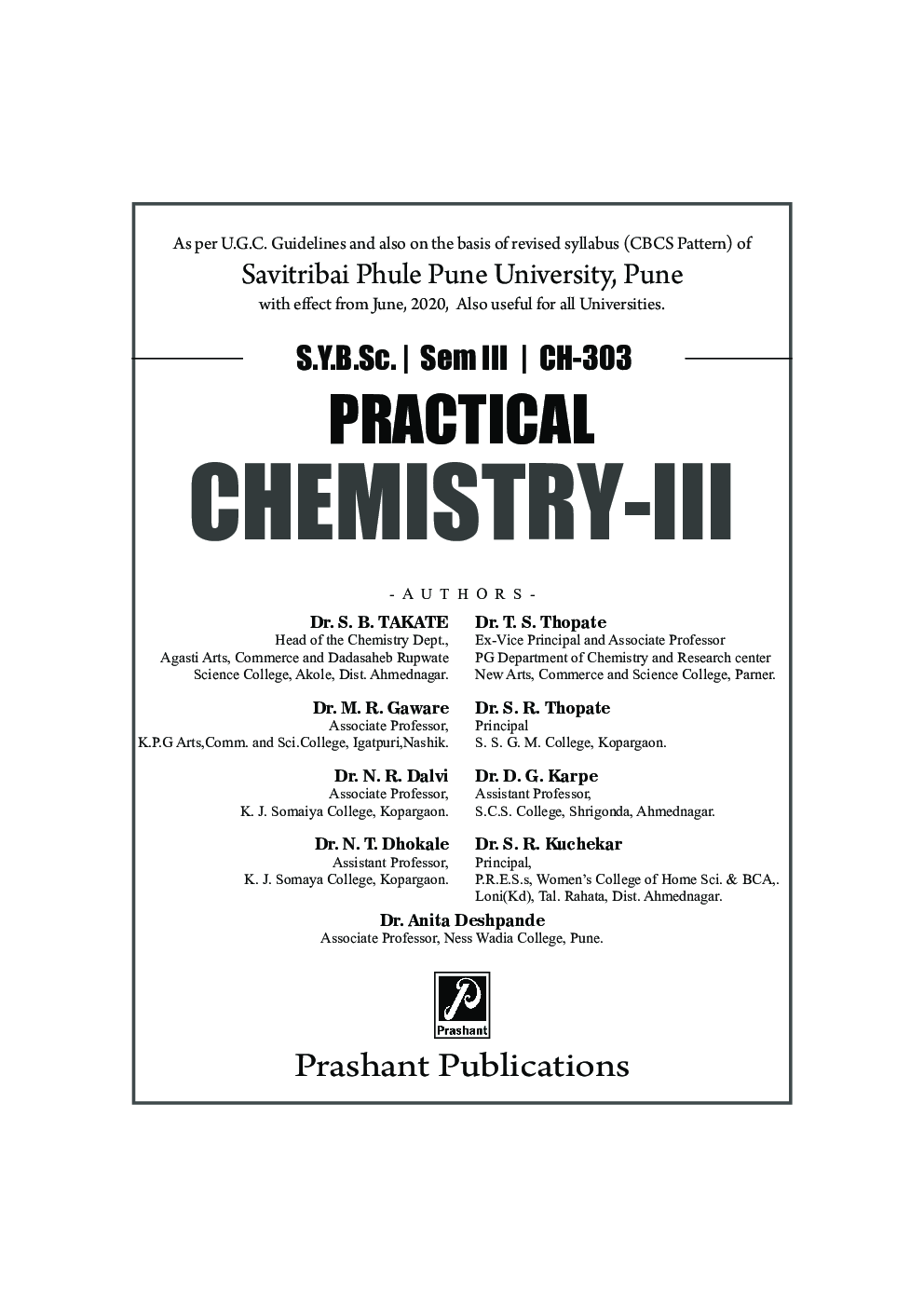 Practical chemistry-III (SPPU) - Page 2
