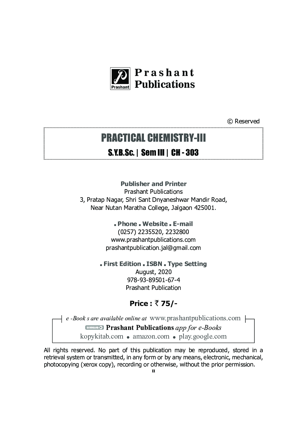 Practical chemistry-III (SPPU) - Page 3