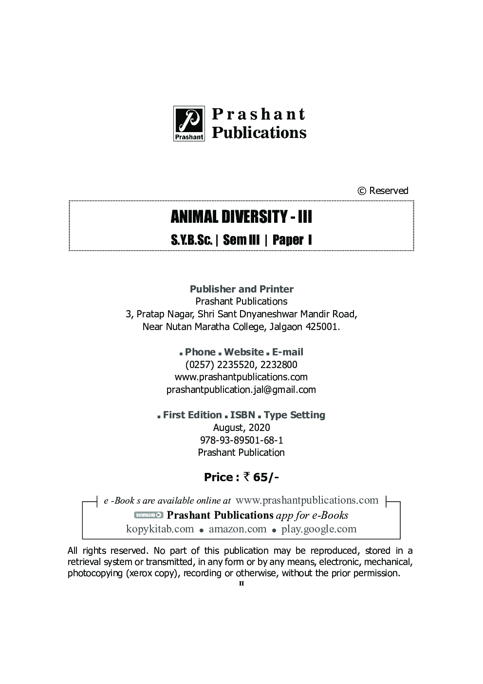 Animal Diversity - III (SPPU) - Page 3