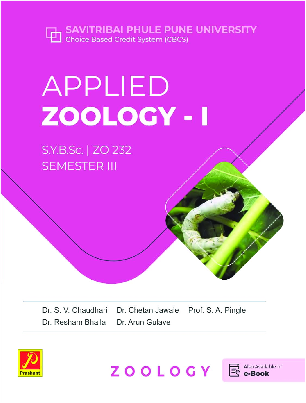 Applied Zoology - I (SPPU) - Page 1