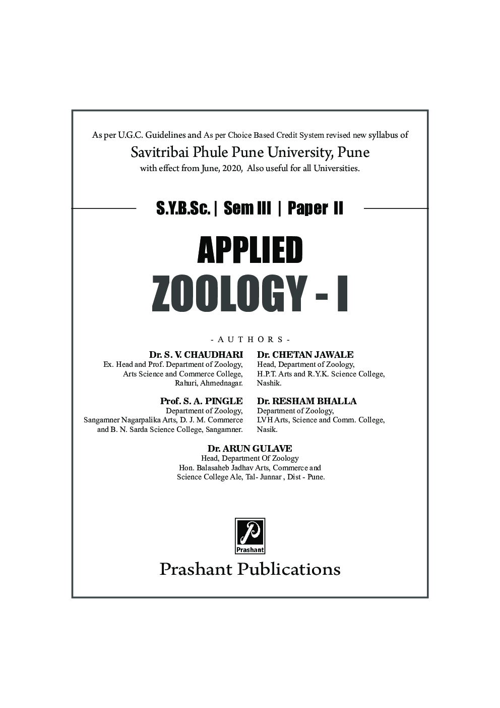 Applied Zoology - I (SPPU) - Page 2