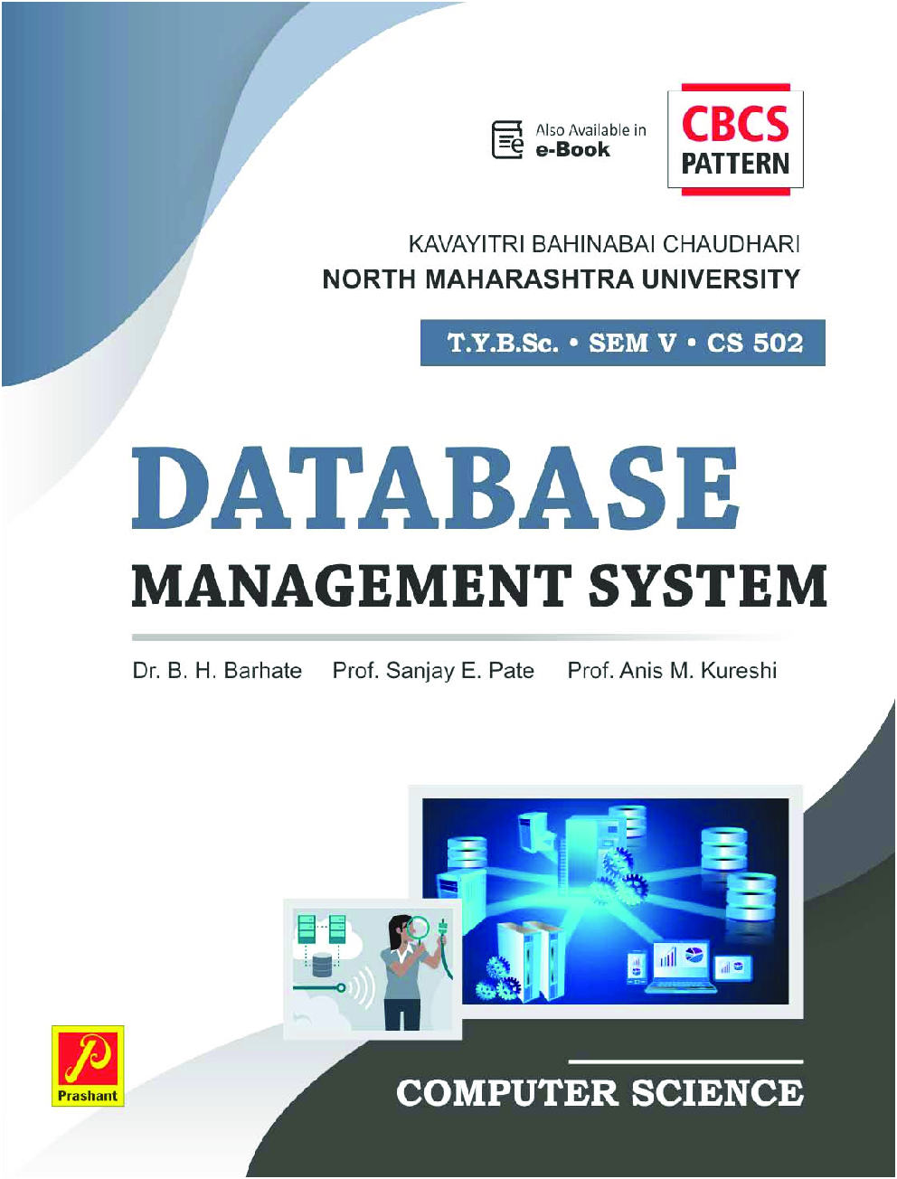 Database Management System - Page 1