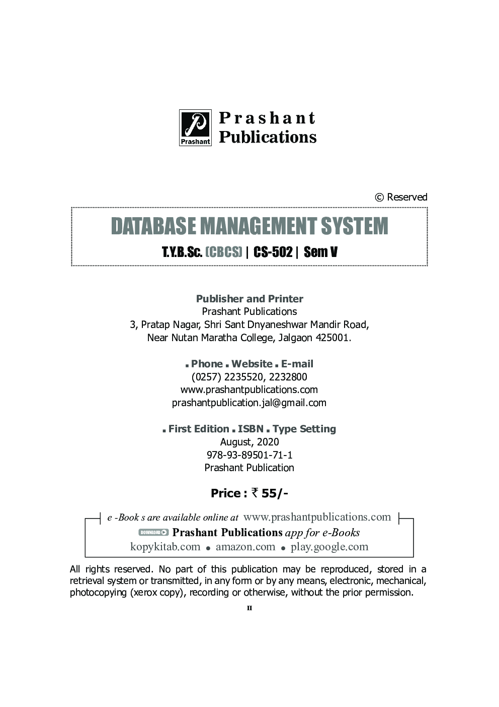 Database Management System - Page 3