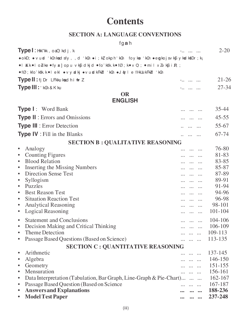 Improve Your Analytic Skills  Volume 2 - Page 4