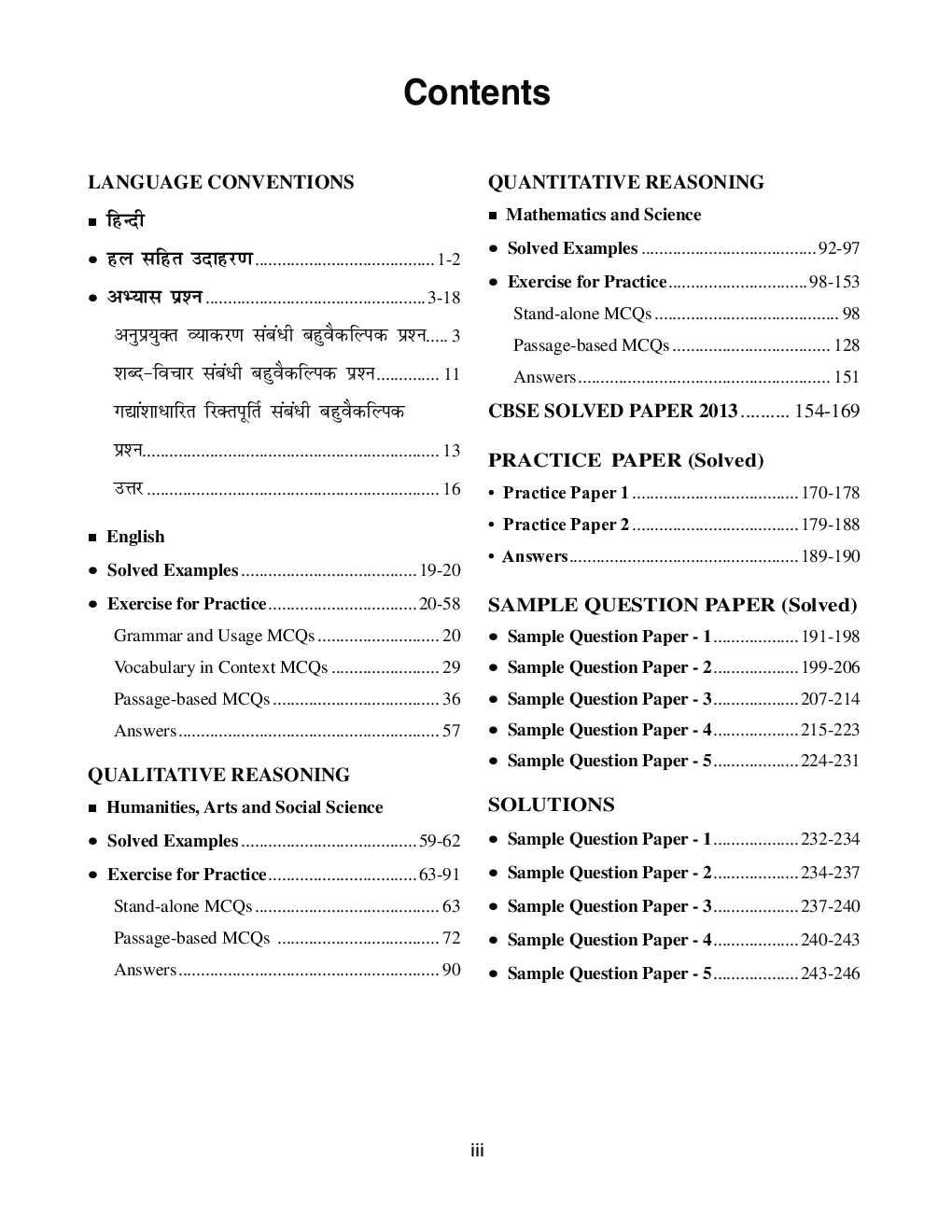 Improve Your Analytic Skills  Volume 3 - Page 4