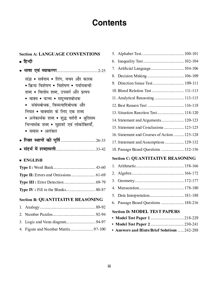 Improve Your Analytic Skills  Volume 4 - Page 4