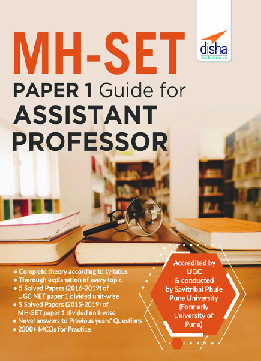 Guide To MH-SET Paper 1 For Assistant Professor With Past Questions - Page 1