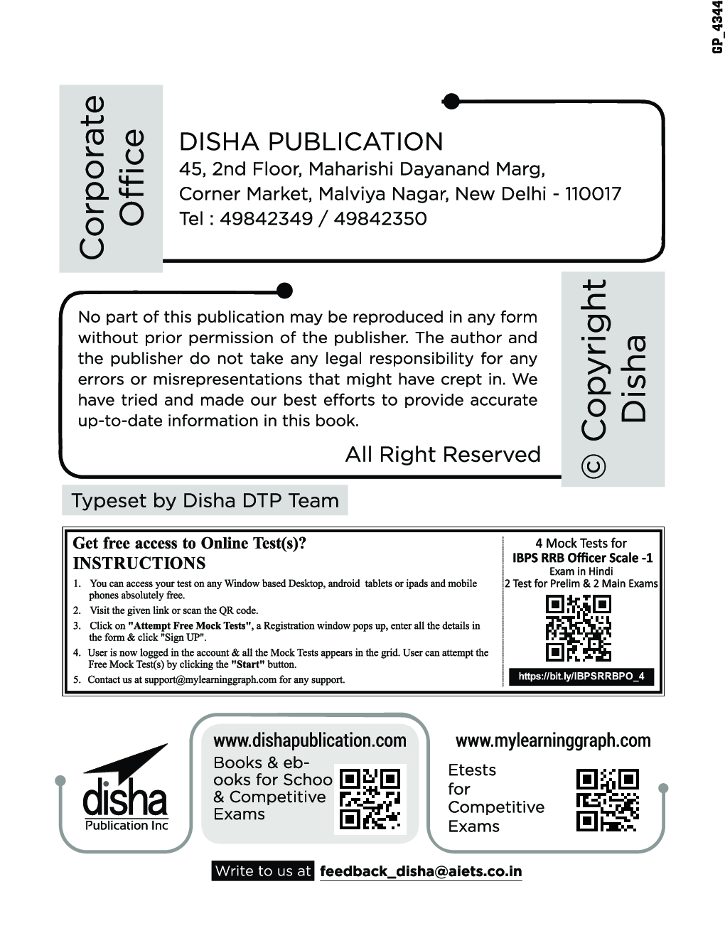 23 प्रैक्टिस सेट्स For IBPS RRB Officer Scale 1 प्रारंभिक एवं मुख्य परीक्षा 2020 With 4 Online Tests - Page 3
