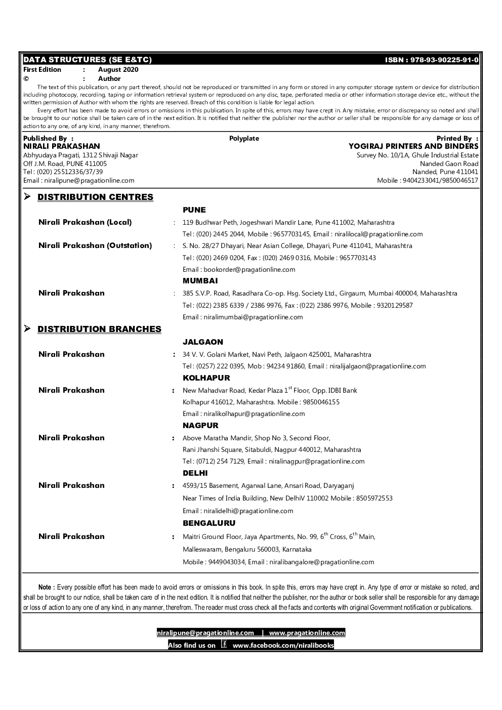 Data Structures - Page 3