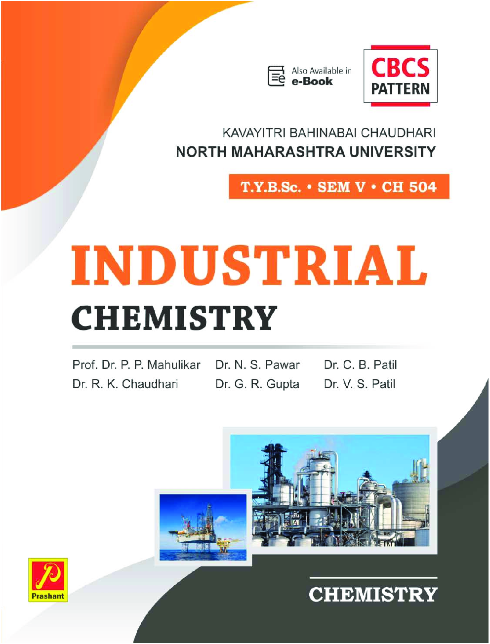 Industrial Chemistry (KBCNMU) - Page 1