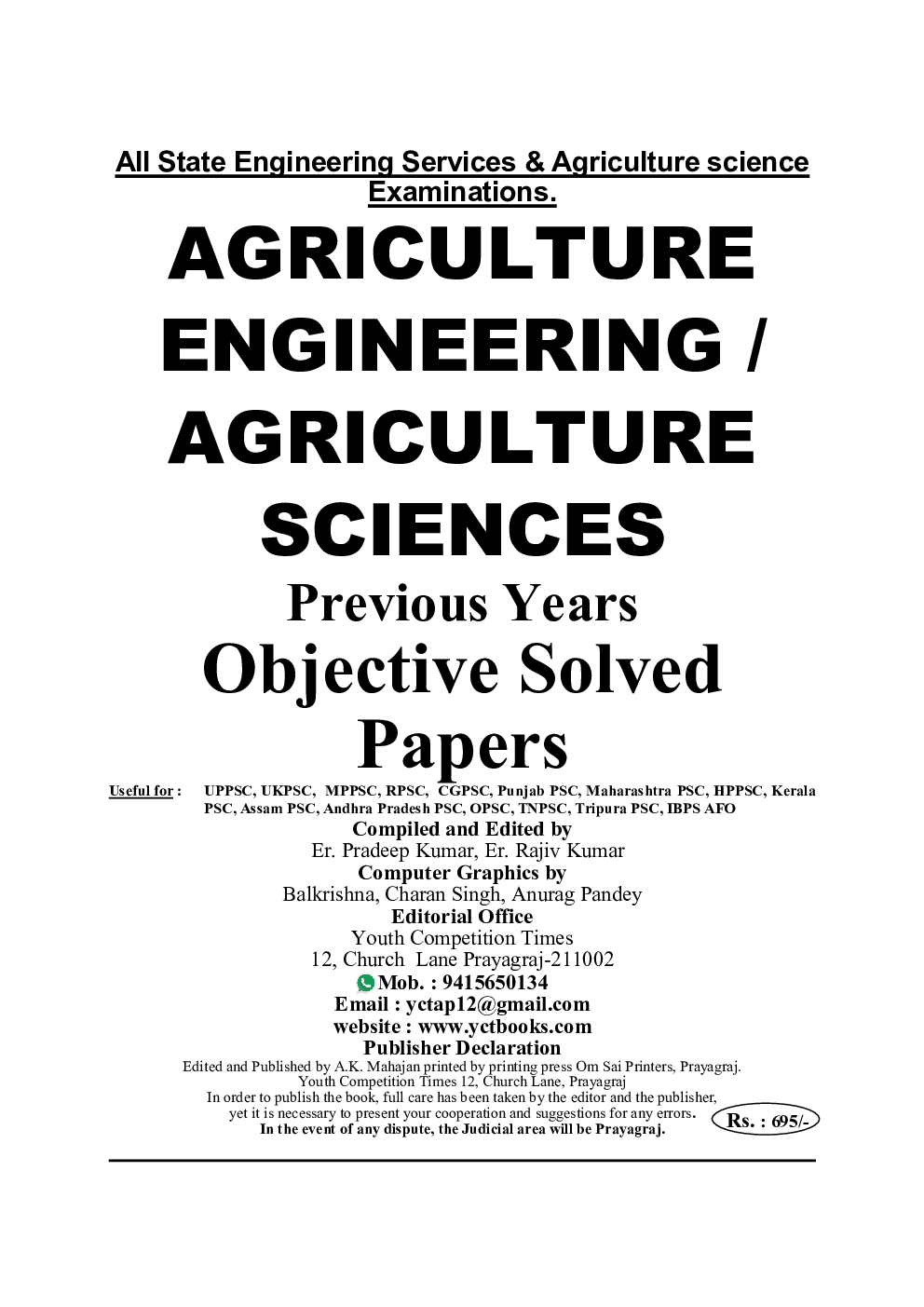 UPPSC AE/ UPSSC/ STATE PSC AE / AAO /ADO Agriculture Engineering / Science Previous Years Objective Solved Papers - Page 2