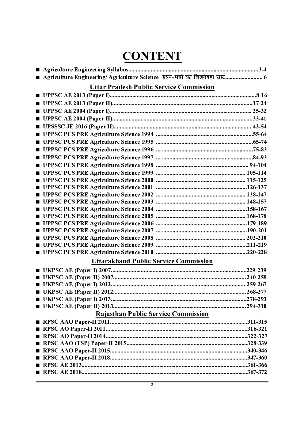 UPPSC AE/ UPSSC/ STATE PSC AE / AAO /ADO Agriculture Engineering / Science Previous Years Objective Solved Papers - Page 3