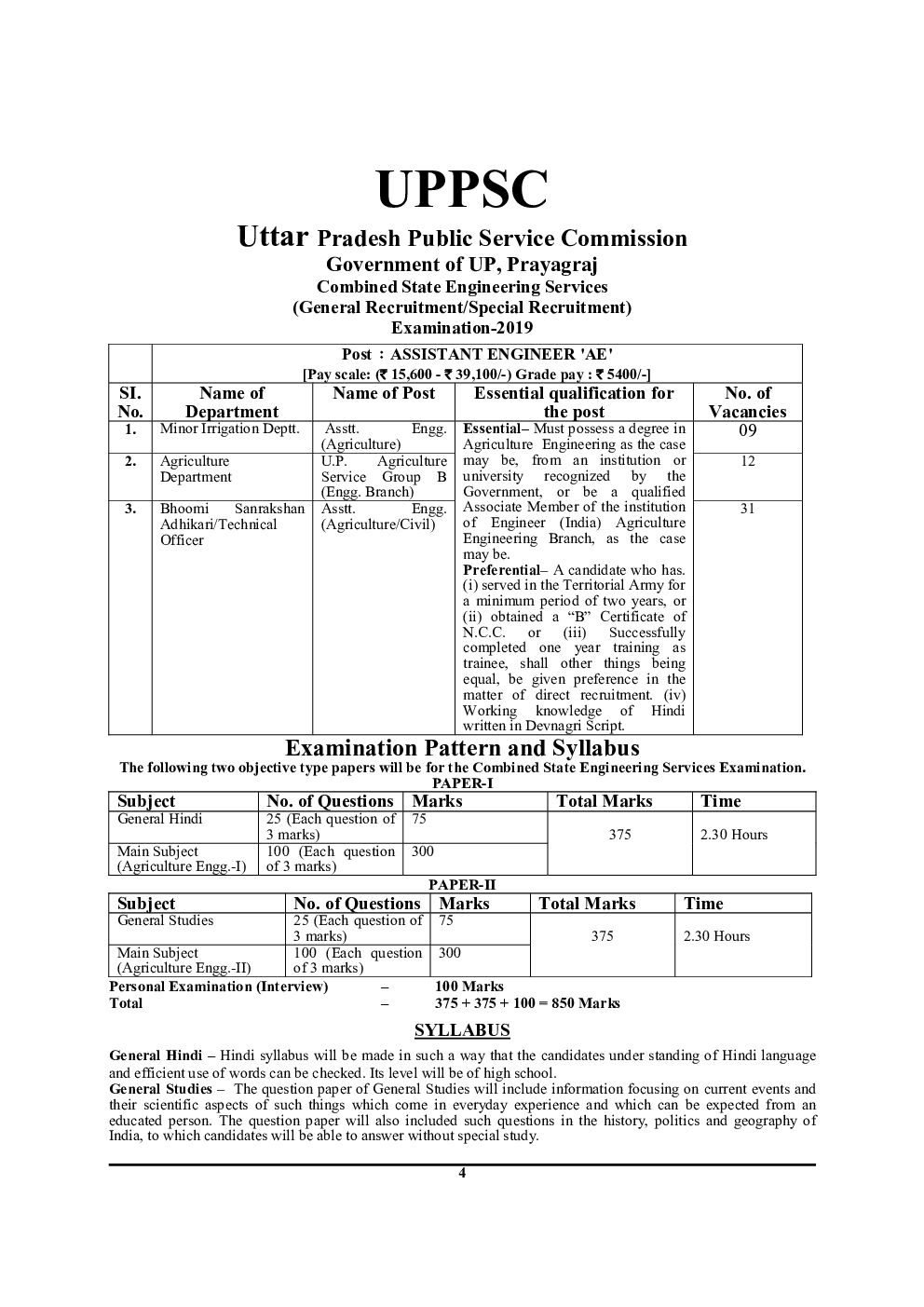 UPPSC AE/ UPSSC/ STATE PSC AE / AAO /ADO Agriculture Engineering / Science Previous Years Objective Solved Papers - Page 5