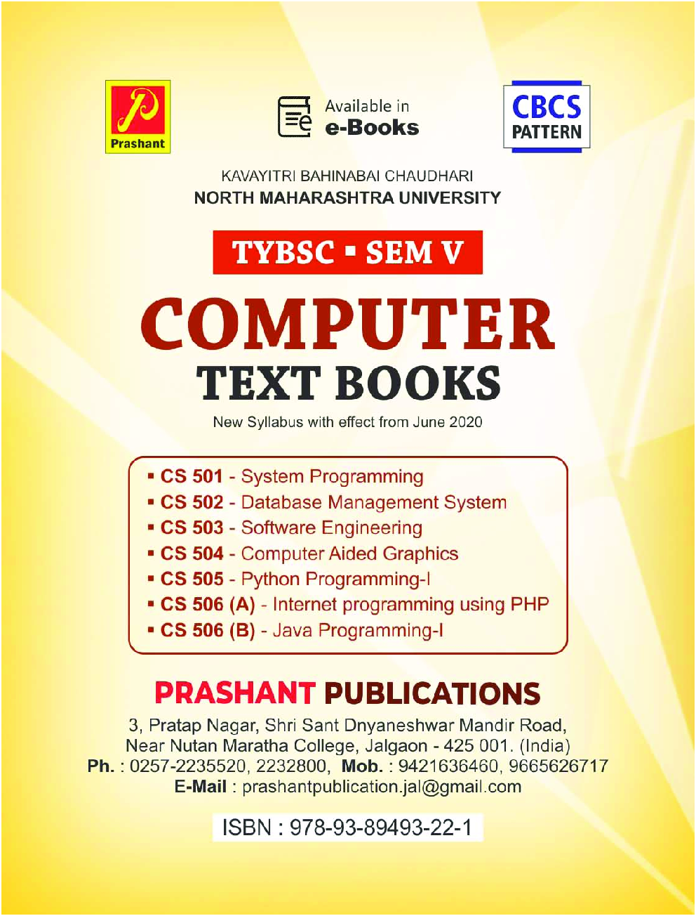TYBSc Computer Text Books Set (CS 501-506) - KBCNMU - Page 1