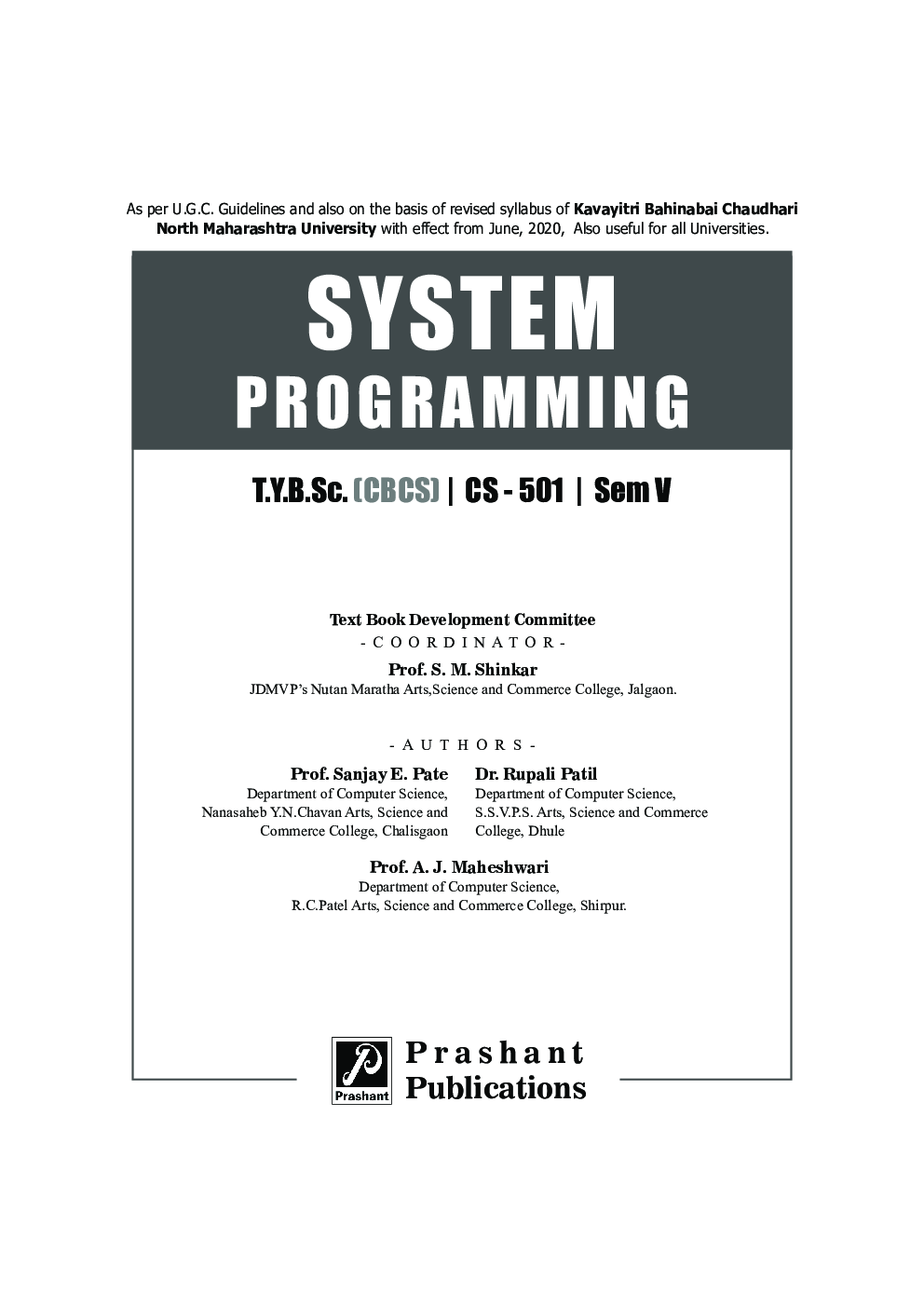 TYBSc Computer Text Books Set (CS 501-506) - KBCNMU - Page 4