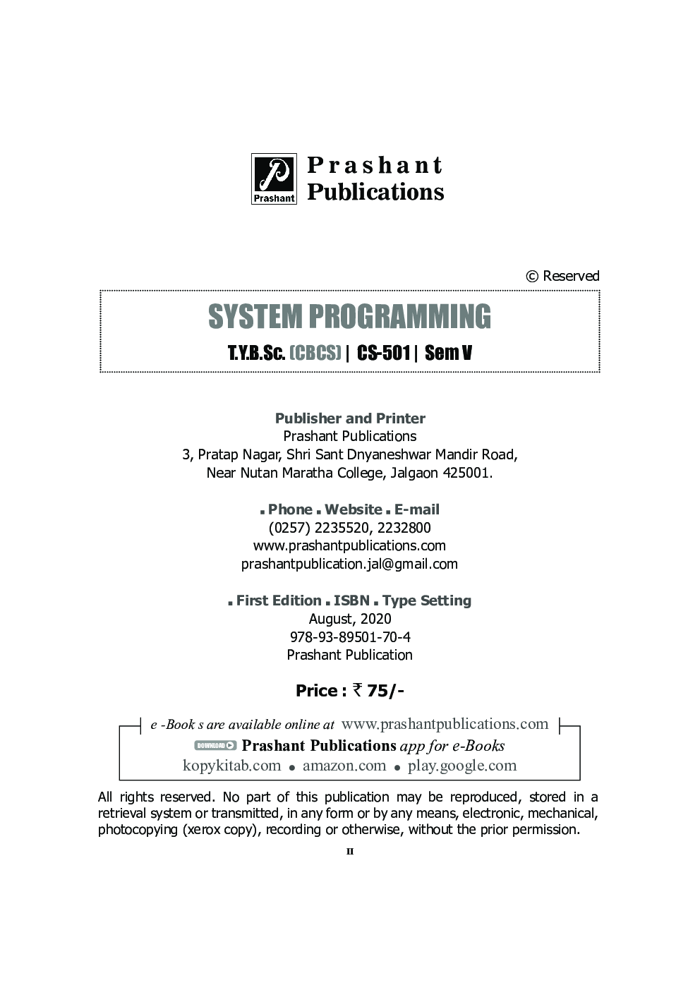 TYBSc Computer Text Books Set (CS 501-506) - KBCNMU - Page 5