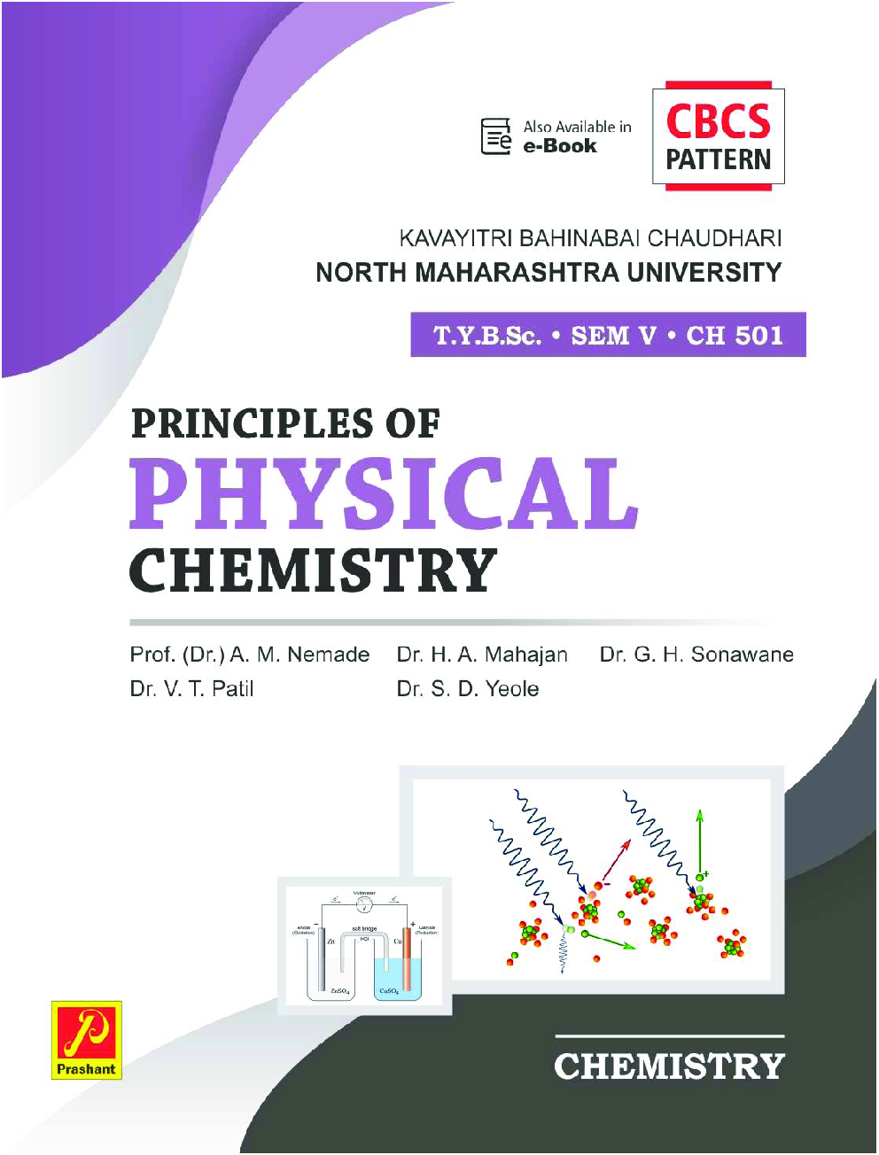 TYBSc Chemistry Text Books Set (CH 501-506 & Practical) - KBCNMU - Page 3