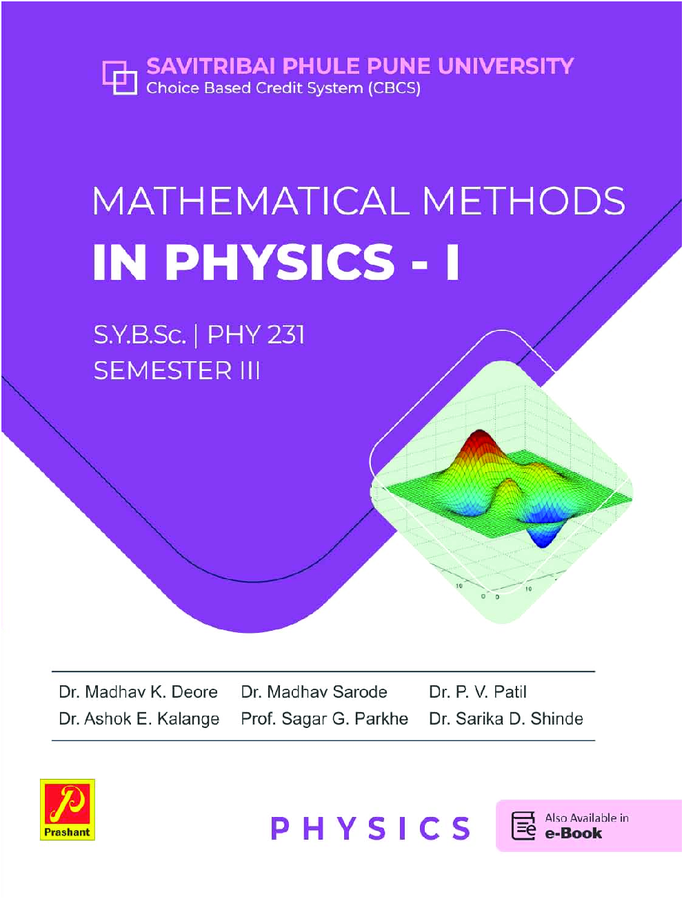 Mathematical Methods in Physics - I (SPPU) - Page 1