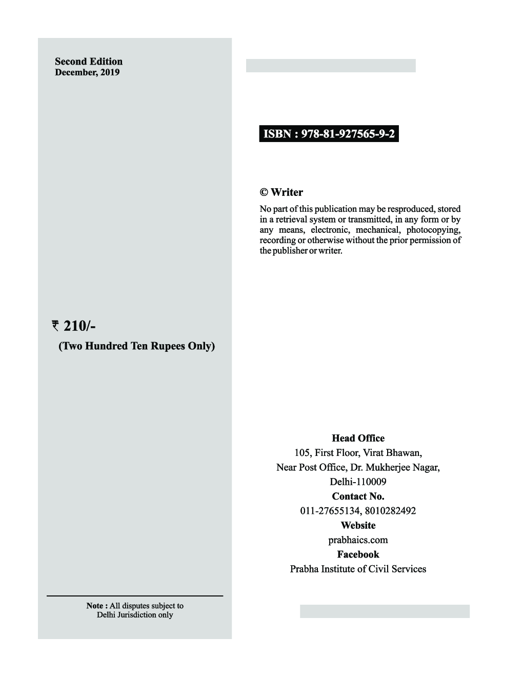 Geography NCERT SAAR Class VI- XII   - Page 4