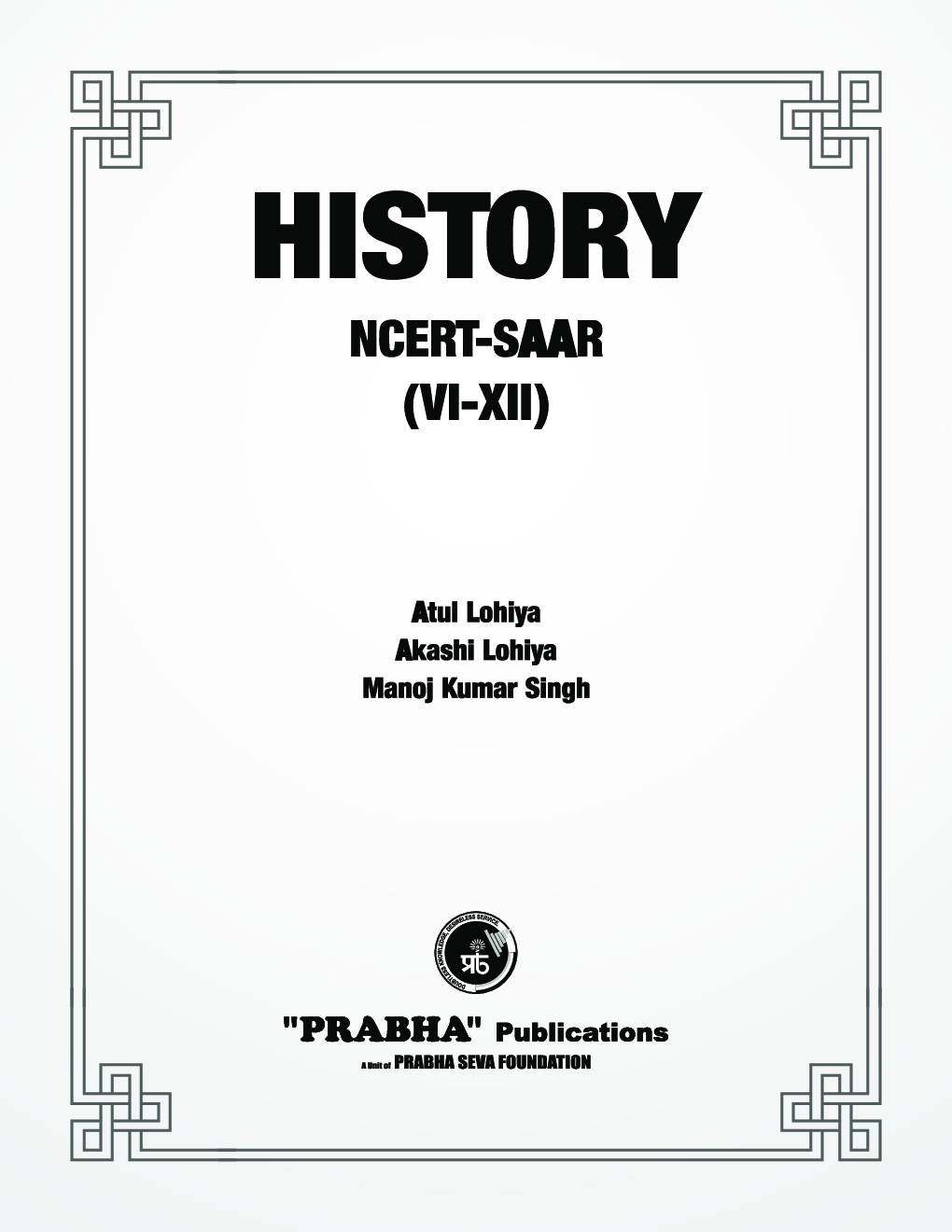 History NCERT SAAR Class VI- XII  - Page 3