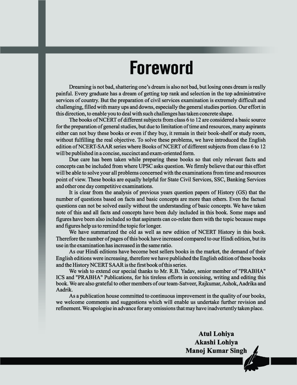 History NCERT SAAR Class VI- XII  - Page 5