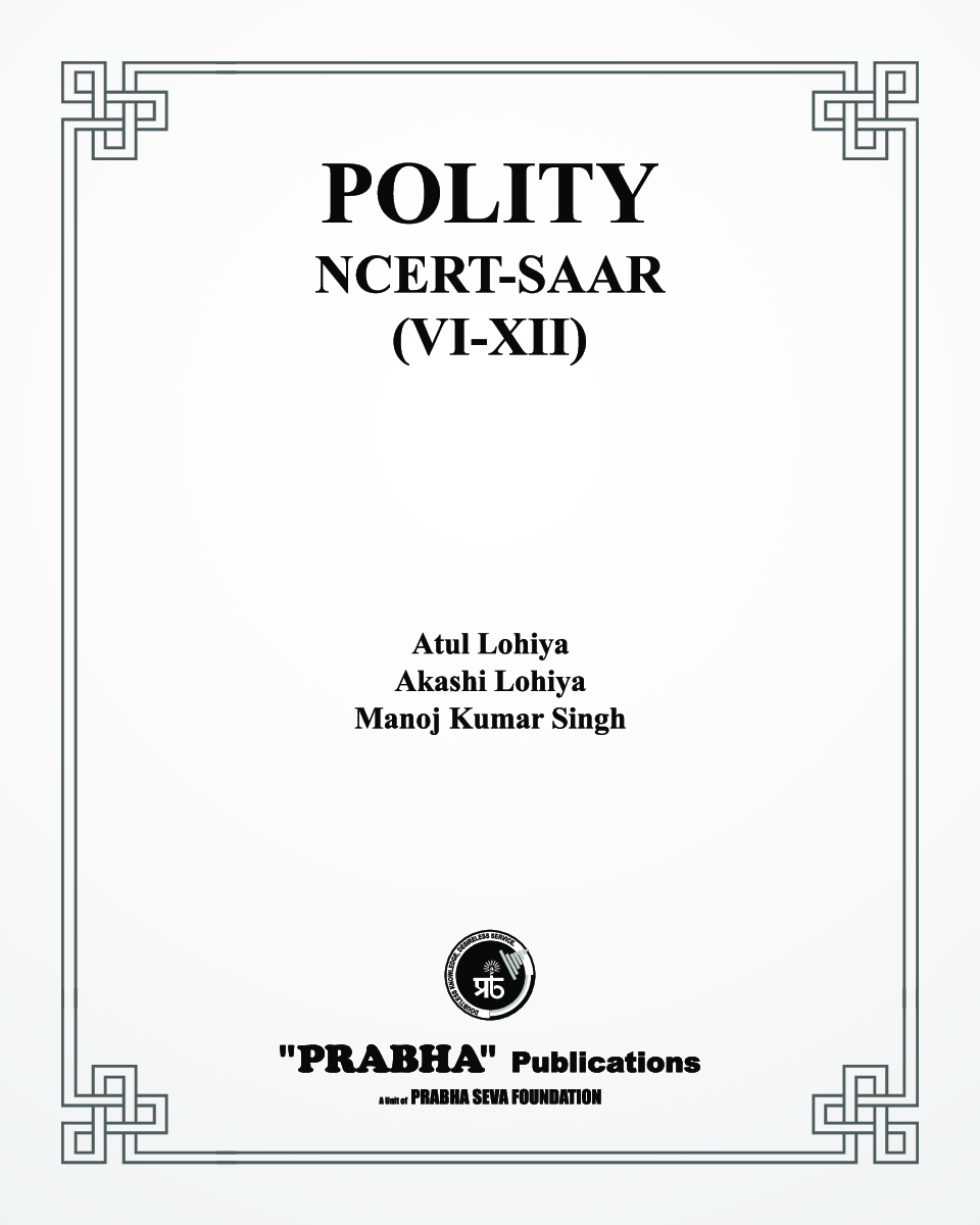 Polity NCERT SAAR Class VI- XII  - Page 3