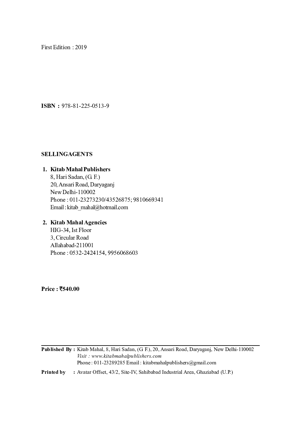 Fundamentals Of Statistics - Page 3